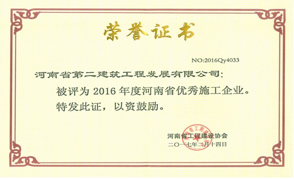 獎(jiǎng)立過去，譽(yù)見未來（一）