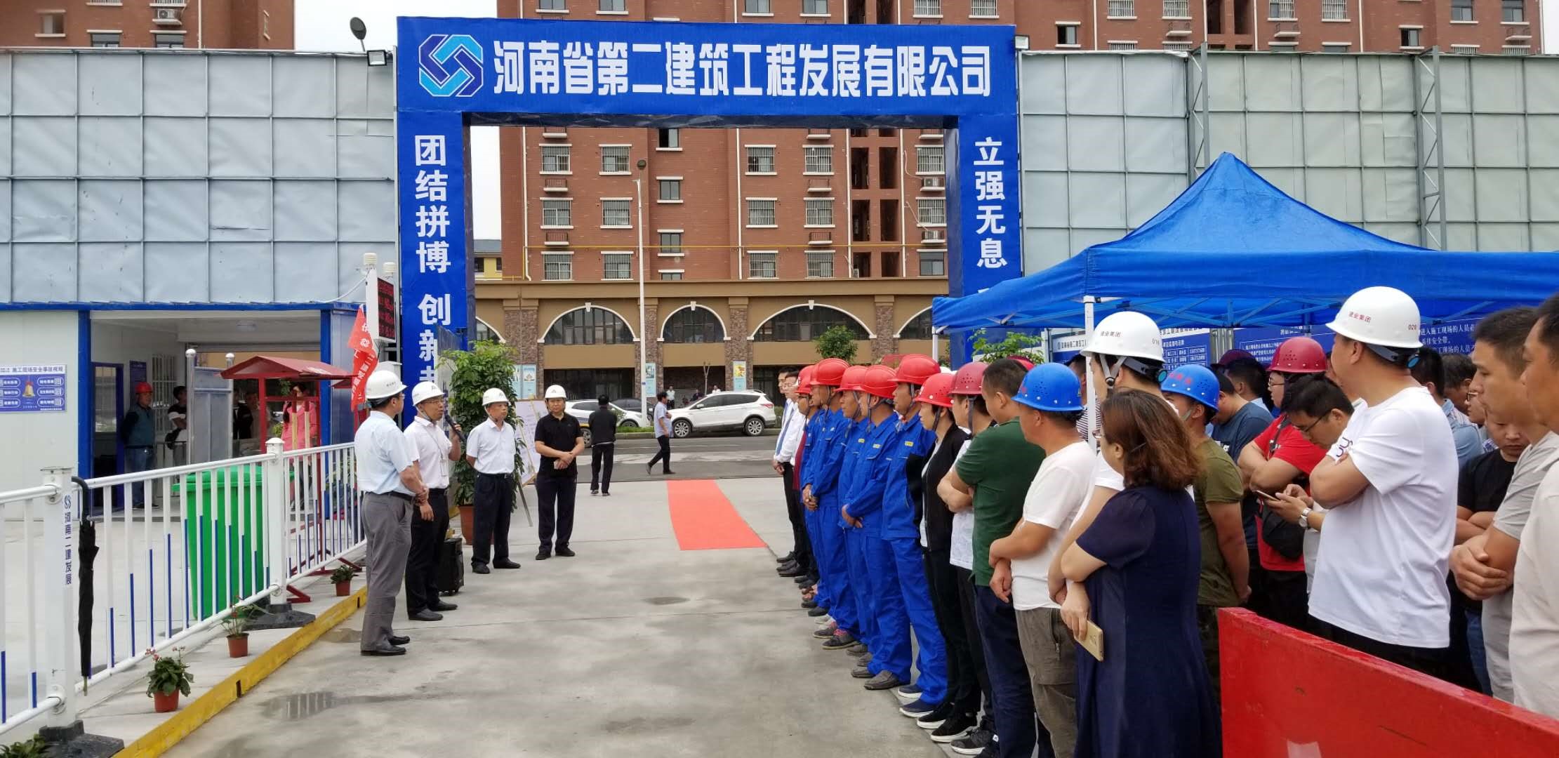 建業(yè)春天里項(xiàng)目部圓滿(mǎn)舉辦輝縣市施工現(xiàn)場(chǎng)觀摩會(huì)