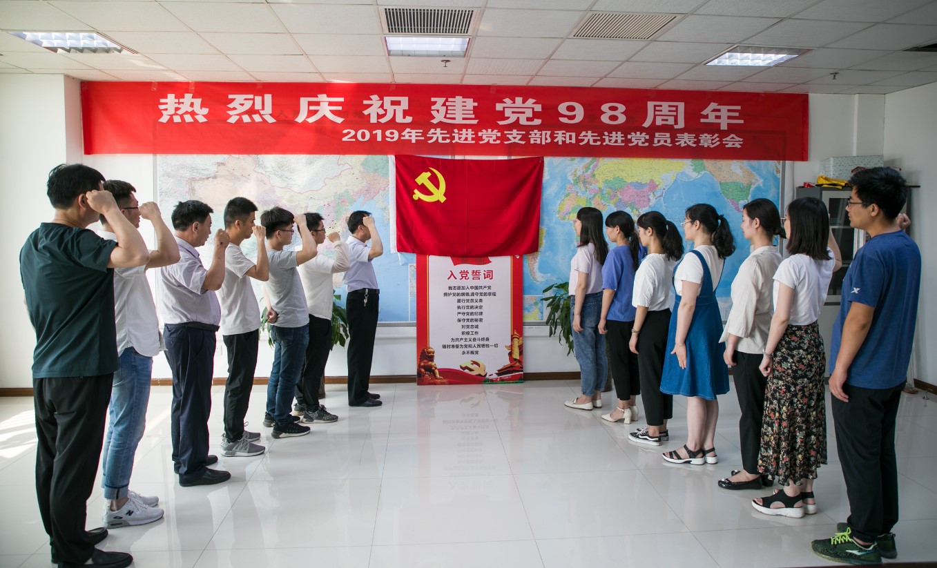 不忘初心，牢記使命 