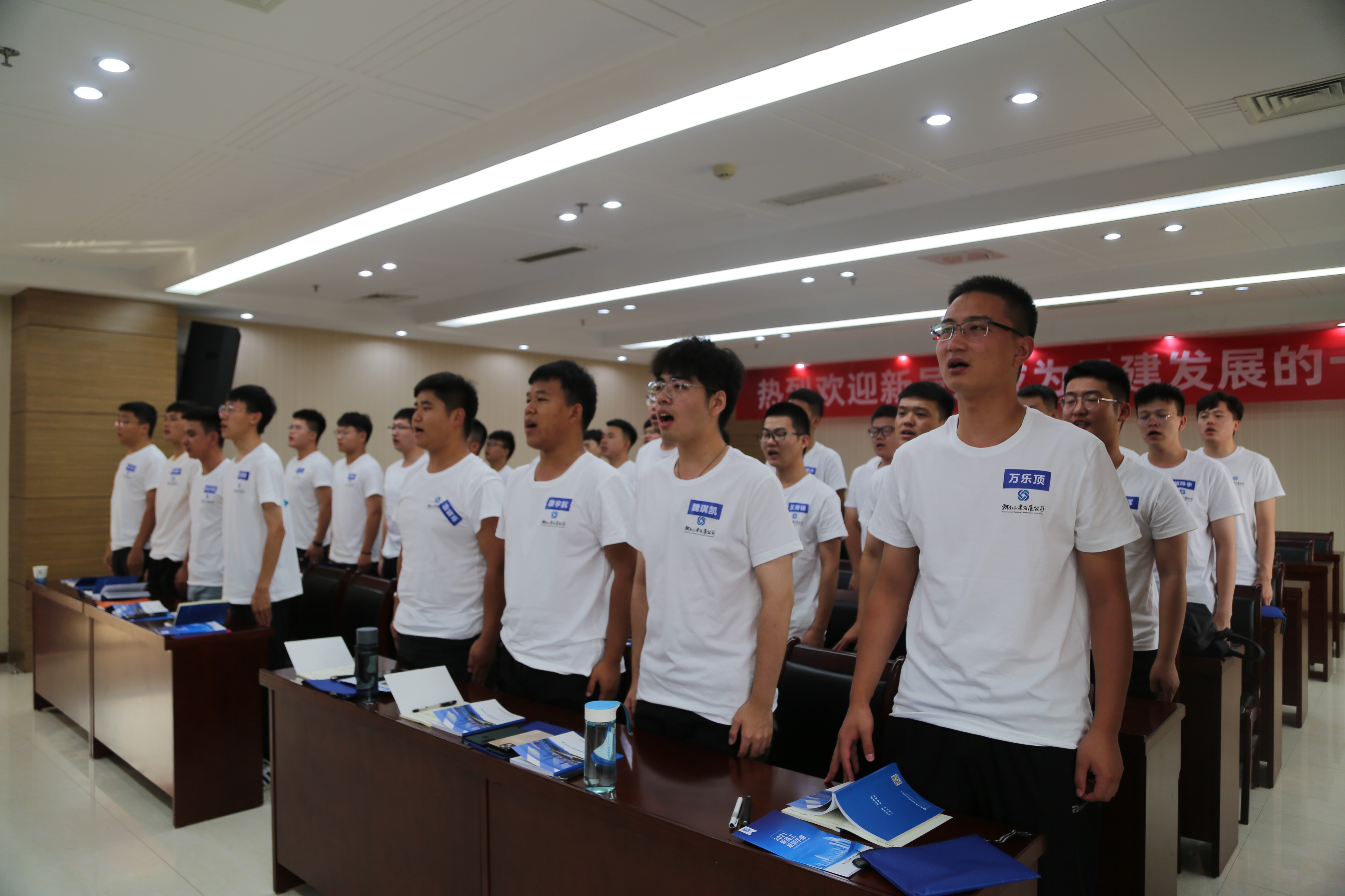 2021年新員工見面會(huì)順利舉行