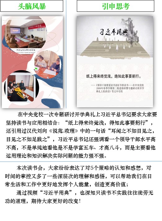 青言青語(yǔ)，開(kāi)卷有益——2022年讀書(shū)分享會(huì)系列活動(dòng)（一）