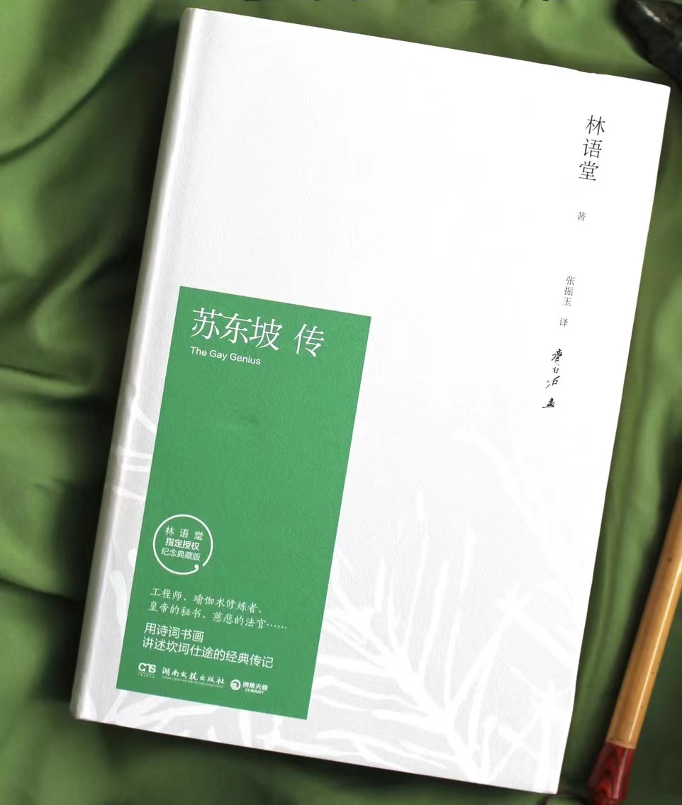 青言青語，開卷有益——2022年讀書分享會系列活動（六）