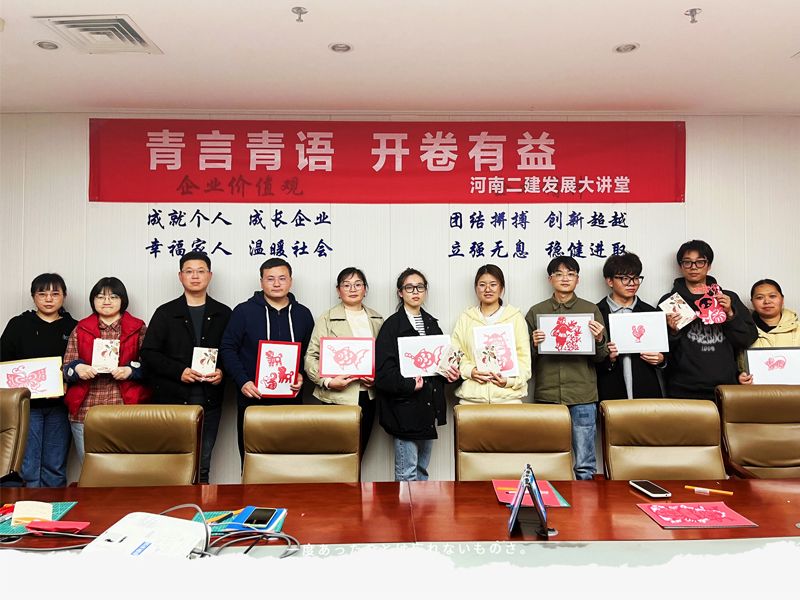 青言青語，開卷有益——2023年讀書分享會系列活動（三）