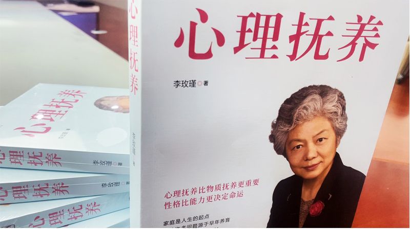 青言青語(yǔ)，開卷有益——2023年讀書分享會(huì)系列活動(dòng)（五）