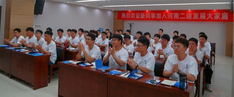 凝“新”聚力，筑夢(mèng)前行—2023屆新員工入職啦！