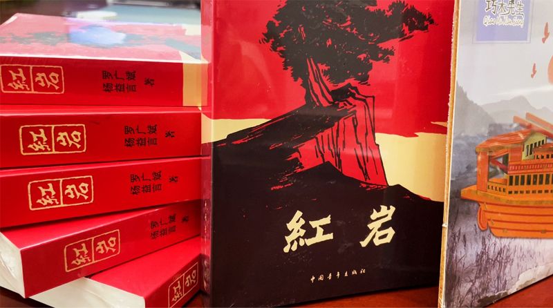 青言青語，開卷有益——2023年讀書分享會(huì)系列活動(dòng)（九）