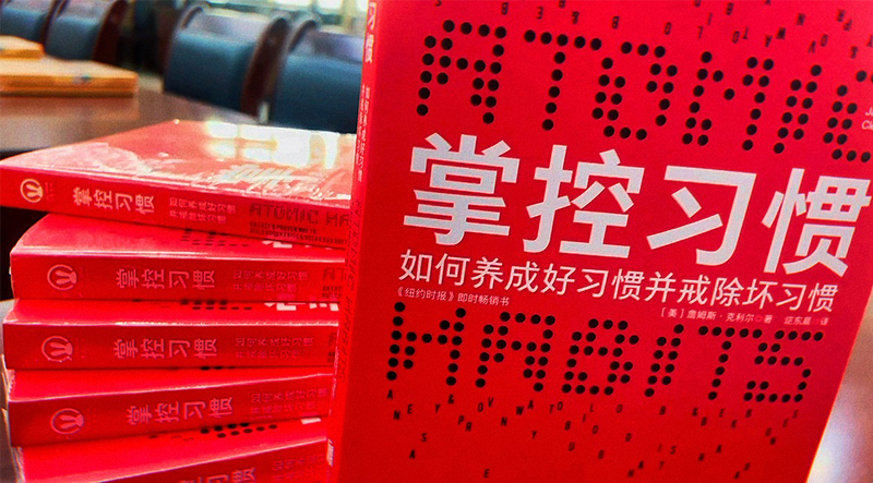 青言青語，開卷有益——2023年讀書分享會(huì)系列活動(dòng)（十）
