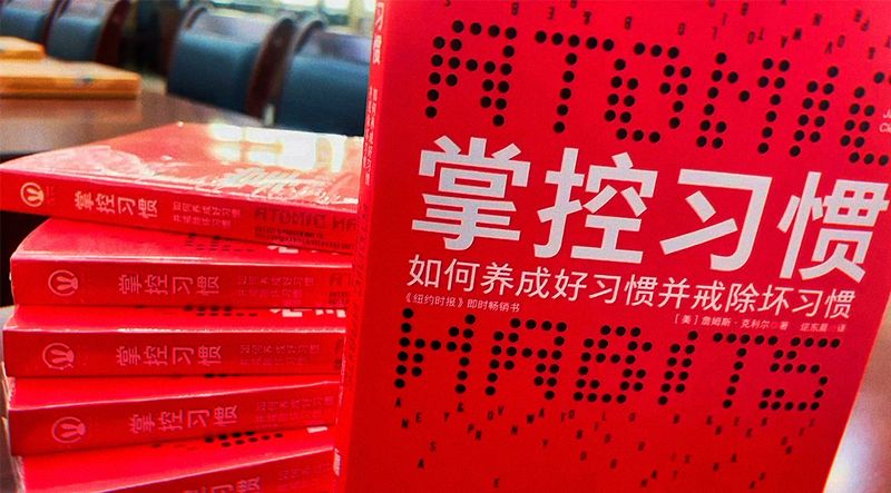 青言青語(yǔ)，開(kāi)卷有益——2023年讀書(shū)分享會(huì)系列活動(dòng)（十）