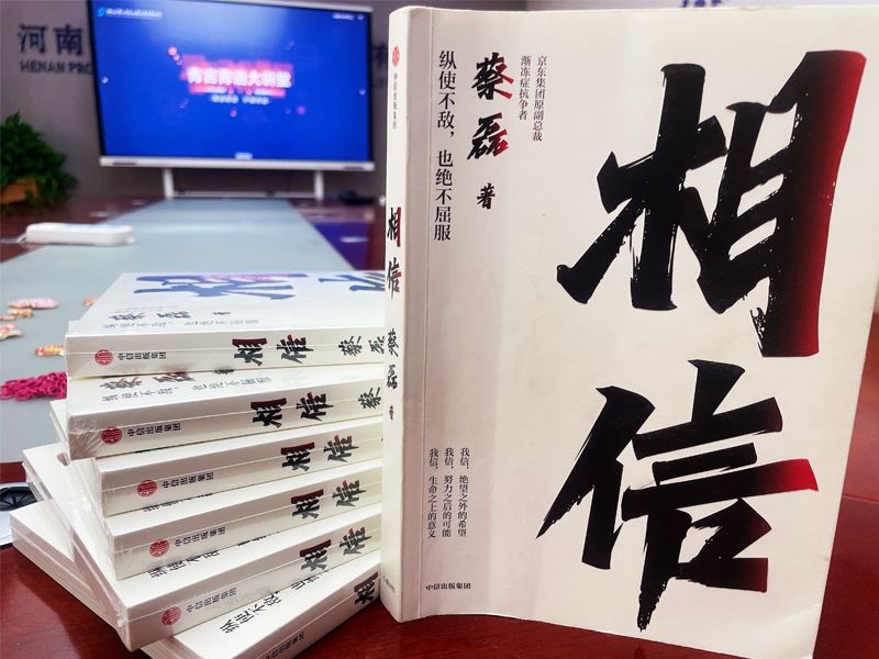 青言青語，開卷有益——2024年讀書分享會(huì)系列活動(dòng)（一）