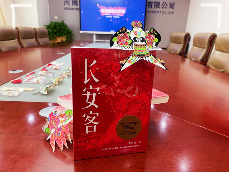 青言青語，開卷有益——2024年讀書分享會(huì)系列活動(dòng)（二）