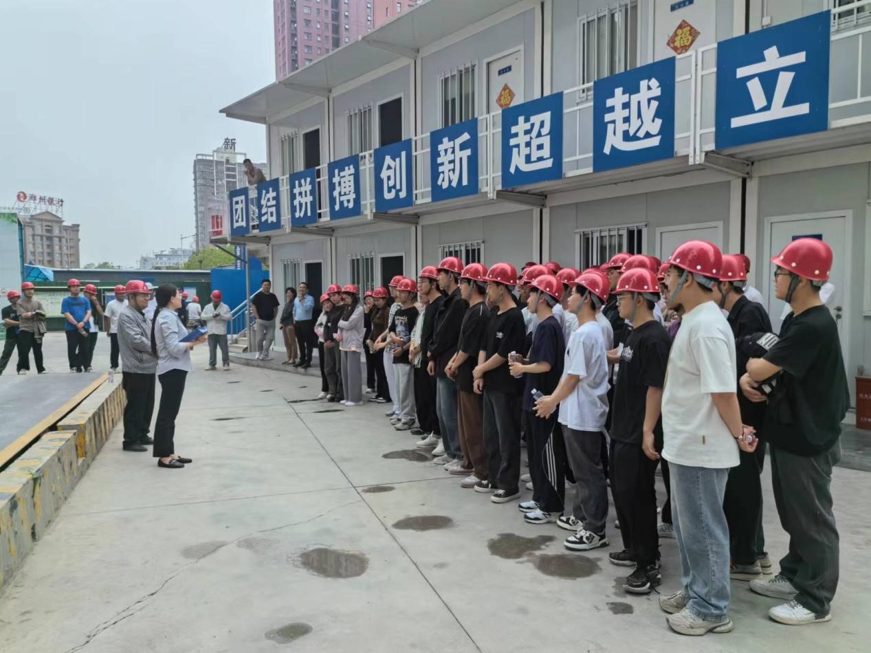紙上得來(lái)終覺淺，絕知此事要躬行——新鄉(xiāng)學(xué)院建筑系師生到國(guó)悅城譽(yù)府項(xiàng)目觀摩研學(xué)