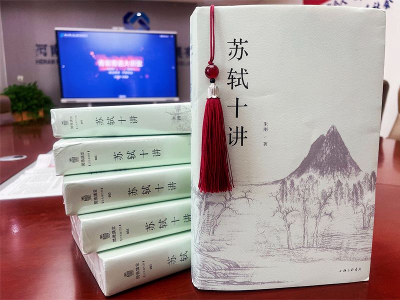 青言青語，開卷有益——2024年讀書分享會(huì)系列活動(dòng)（五）