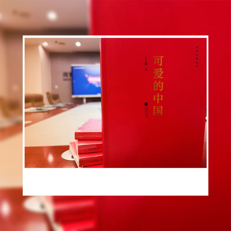 青言青語(yǔ)，開(kāi)卷有益 ——2024年讀書(shū)分享會(huì)系列活動(dòng)（九）