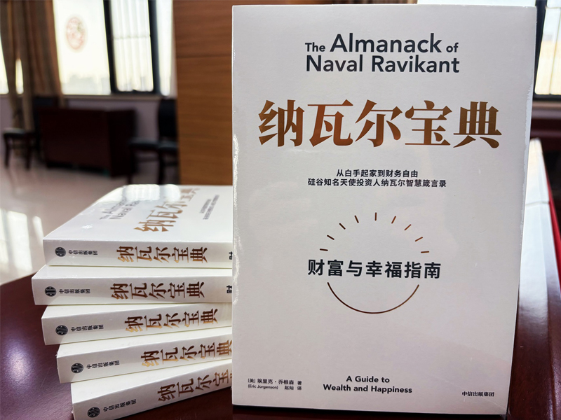 青言青語(yǔ)，開(kāi)卷有益——2024年讀書(shū)分享會(huì)系列活動(dòng)（十）