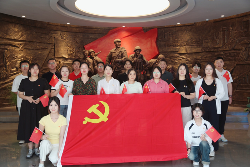 銘記黨史光輝，凝聚奮進(jìn)力量— —公司開(kāi)展“七一”主題黨日活動(dòng)