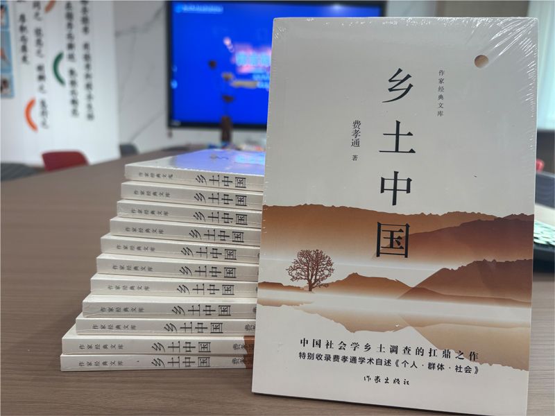青言青語，開卷有益——2025年讀書分享會系列活動（七）